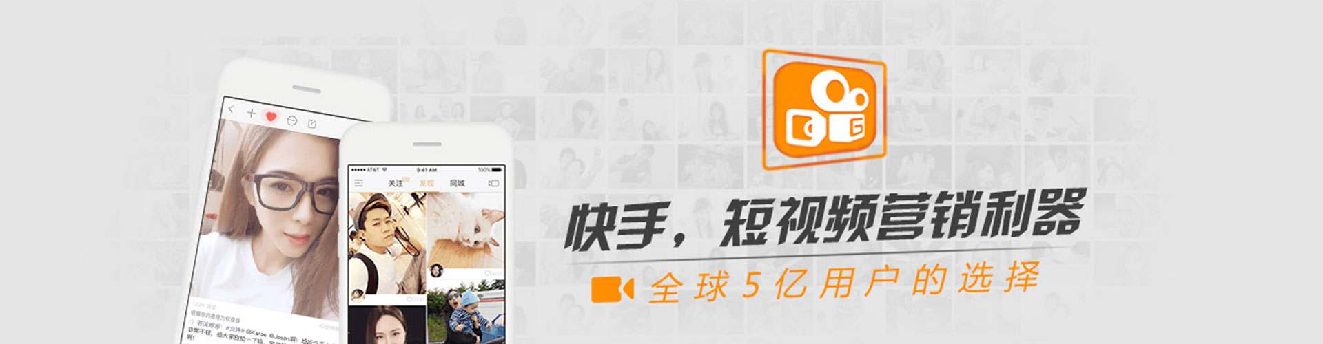 围场信息流代运营