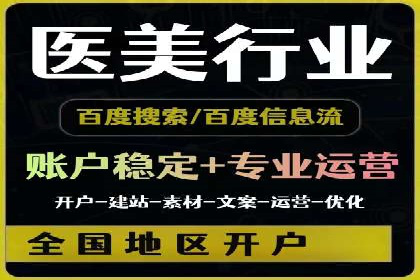 体育产业SEM网络推广的创意与实践